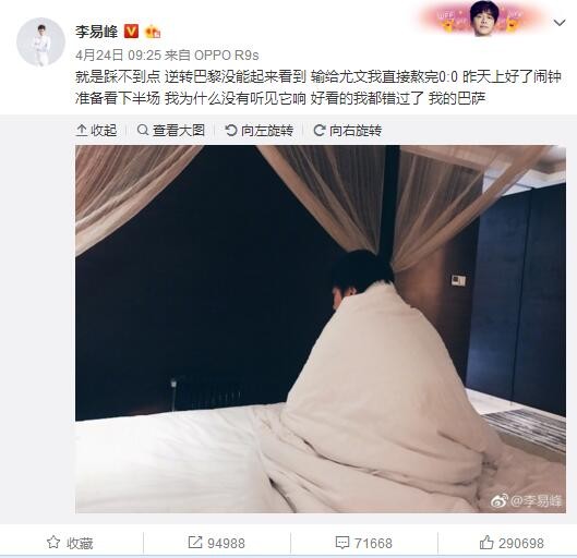 由邱礼涛执导，刘德华监制并领衔主演，刘青云和倪妮领衔主演的电影《拆弹专家2》已于昨日上映